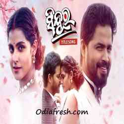 Sindura Kahijae Mote Aji